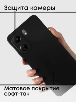 Чехол на Xiaomi Redmi 13C 4G, Poco C65