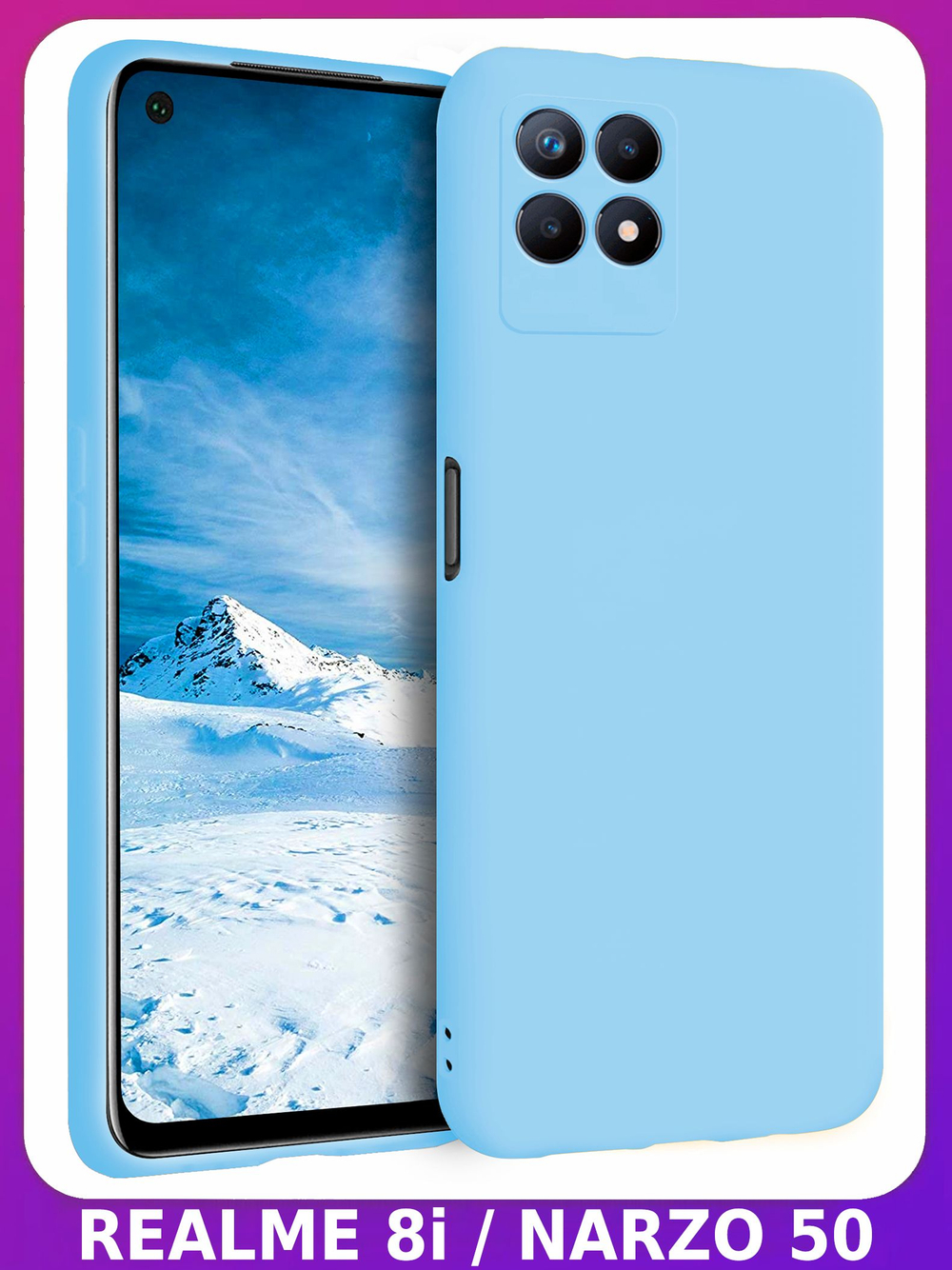 Мягкий Soft Touch чехол из силикона для REALME 8i и NARZO 50 с бархатной подкладкой