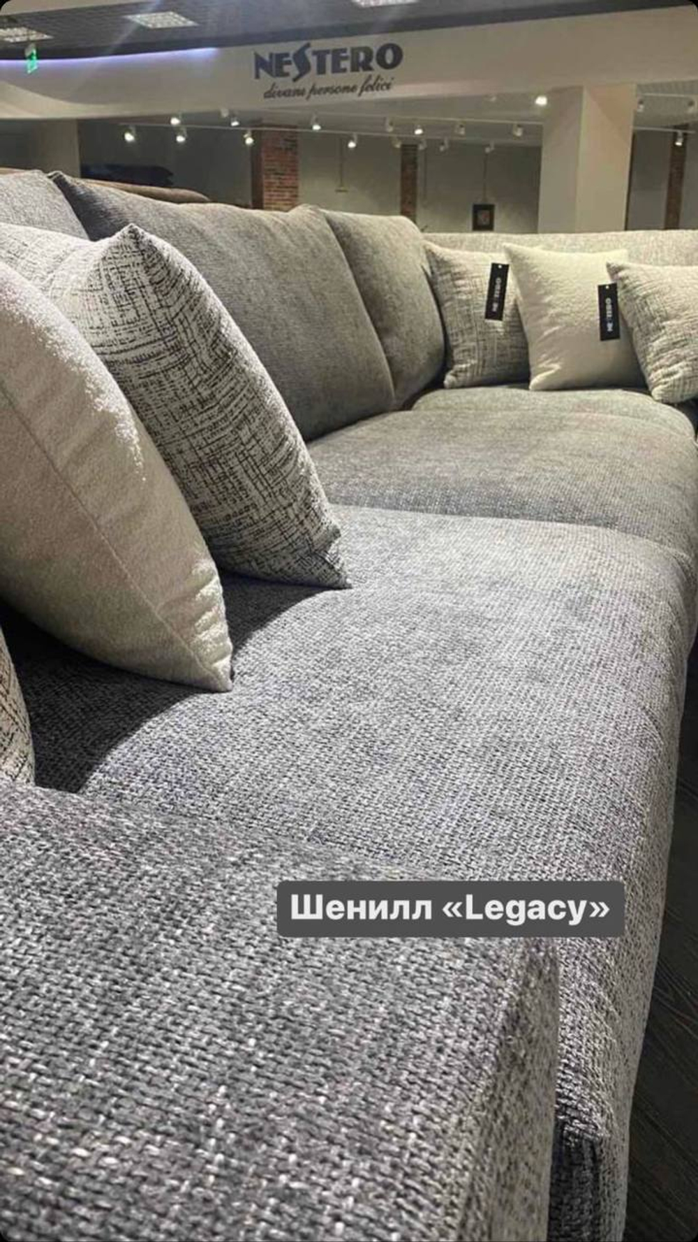 Шенилл Legacy flamingo (Легаси фламинго) 14