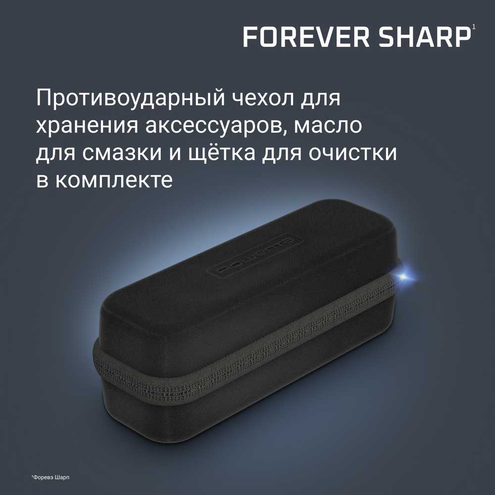 Триммер Rowenta Forever Sharp Comfort TN6044E0