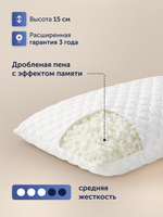 Пенная подушка для путешествий БайТур (в дорожном чехле)