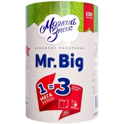 Полотенца бумажные МЯГКИЙ ЗНАК Mr.Big 2сл., 1 рул., белые, 130 л, 1=3✦