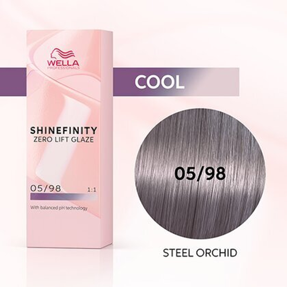 Wella Shinefinity 05/98 Гель-крем краска Стальная Орхидея