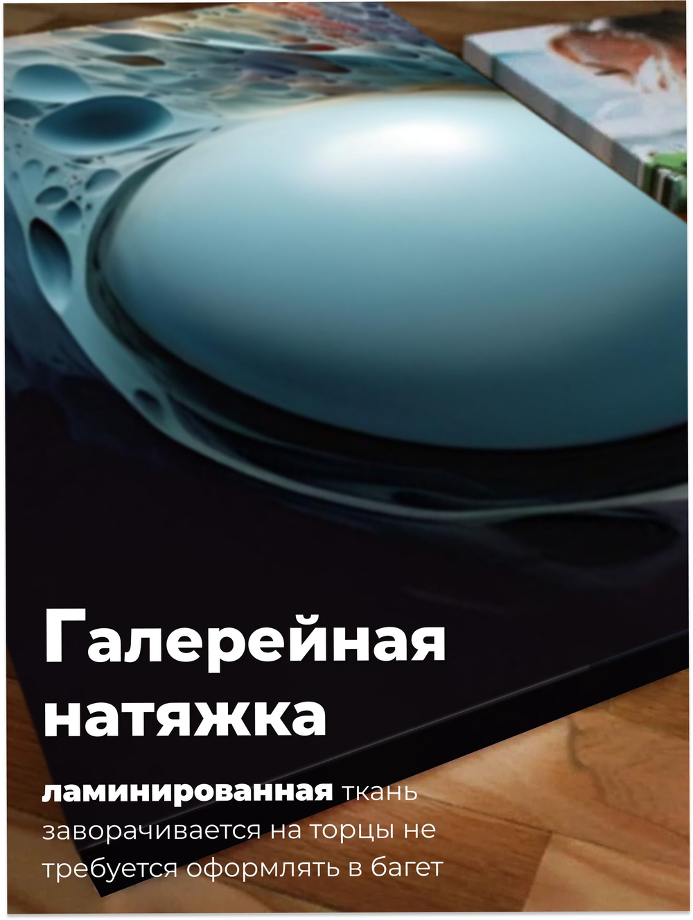 Картина Прорыв формы модульная 50x70см 3шт.