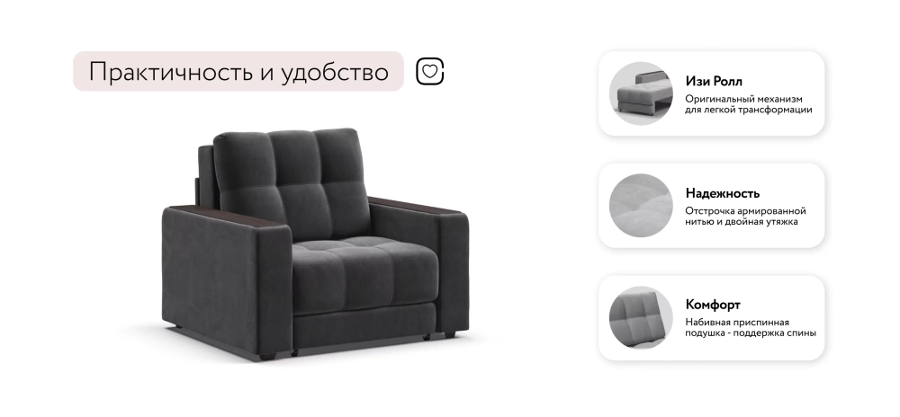 Босс кресло-кровать Велюр Монолит серый