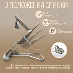 Детский шезлонг-качалка BubaGO Momo
