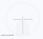 Оптический прицел DHF 5-20×56