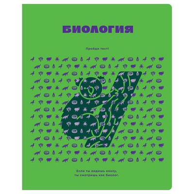 Тетрадь предметная 48л. Биология "Профтест" (BG)