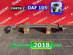 Балка передняя в сборе 2018г