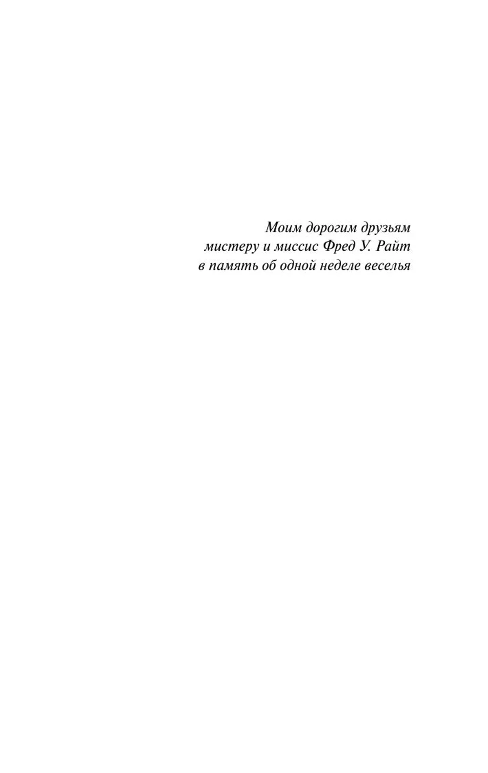 В паутине