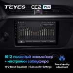 Teyes CC2 Plus 9"для KIA Rio 2020-2021