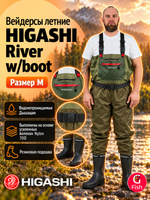 Вейдерсы забродники для рыбалки HIGASHI River w/boot (резиновая подошва) XL