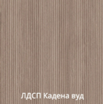 Ева Шкаф 3-х дверный с 2 ящиками