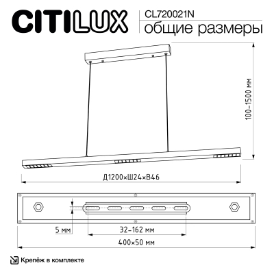 CL720021N EDGE-45 Черный Подвес