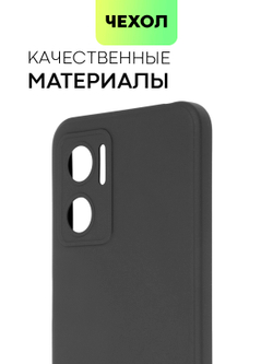 Чехол BROSCORP для Xiaomi Redmi 10 5G (арт. XM-R10(5G)-COLOURFUL-BLACK)