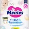 Трусики Merries S (4-8 кг) 62 шт.
