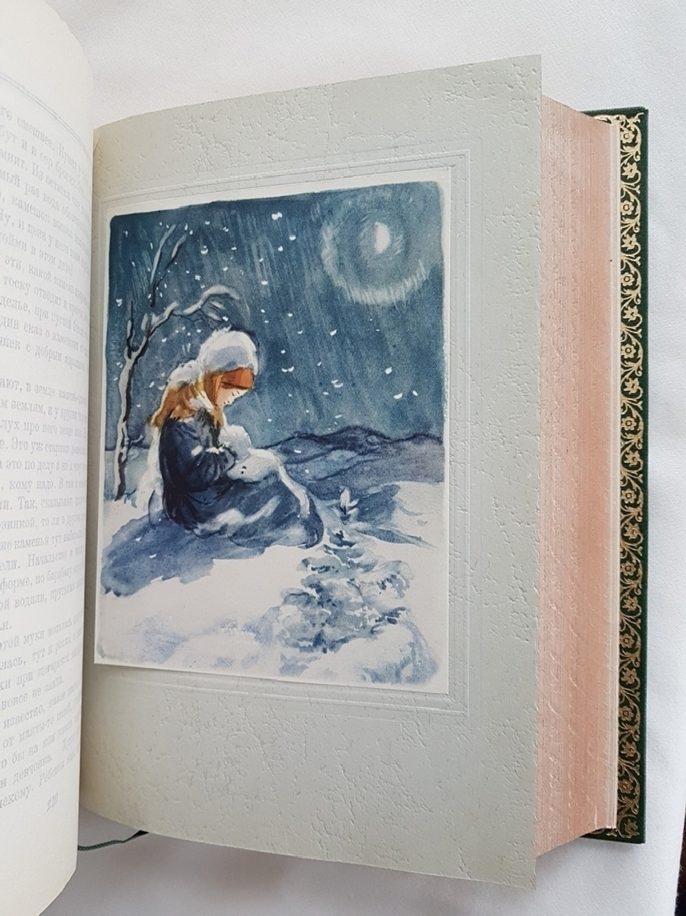 Подарочная книга сказок "Малахитовая шкатулка". П. Бажов. 1948г. (Хозяйка Медной горы, Данил-мастер и другие рассказы)