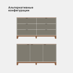 Комод Case CS039