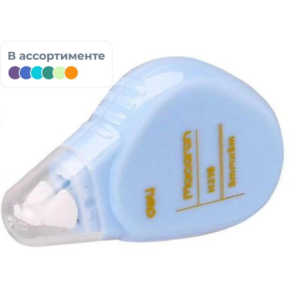 Корректирующая лента Deli Macaron EH21606 5 мм x 5 м