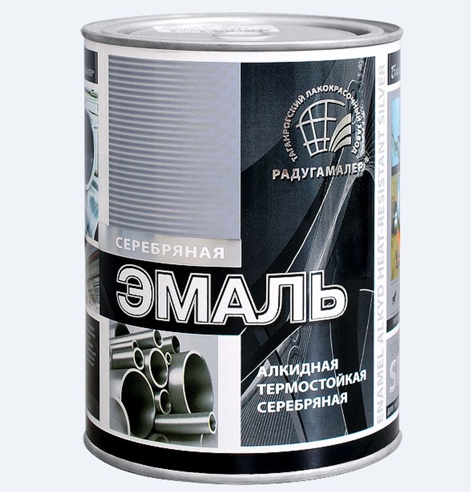 Эмаль термостойкая (t до 130 С) серебрян. РАДУГА 0,8кг Эмаль термостойкая (t до 130 С) серебрян. РАДУГА 0,8кг