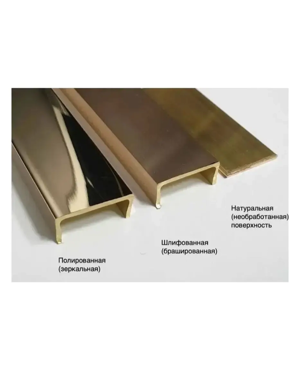 Полоса латунная 10 мм, полированная, толщина 1,5 мм, 0.9 м