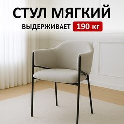 Стул Kenner 308SD черный/ткань O01