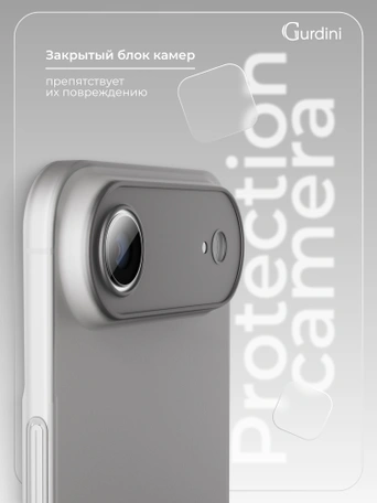 Чехол накладка iPhone 17 Air 6.5" Gurdini Super Slim 0.3 mm Gray