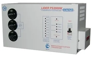 Стабилизаторы напряжения LIDER PS2000W-30 - фото 1