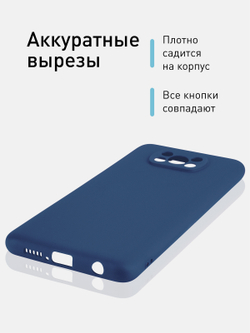 Чехол ROSCO для Poco X3 NFC;Poco X3 Pro оптом (арт. XM-PX3-COLOURFUL-BLUE)
