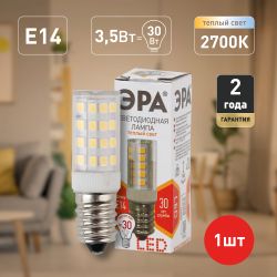 Лампа светодиодная ЭРА STD LED T25-3,5W-CORN-827-E14 3,5Вт теплый белый свет Е14 | Лампы cветодиодные для бытовой техники