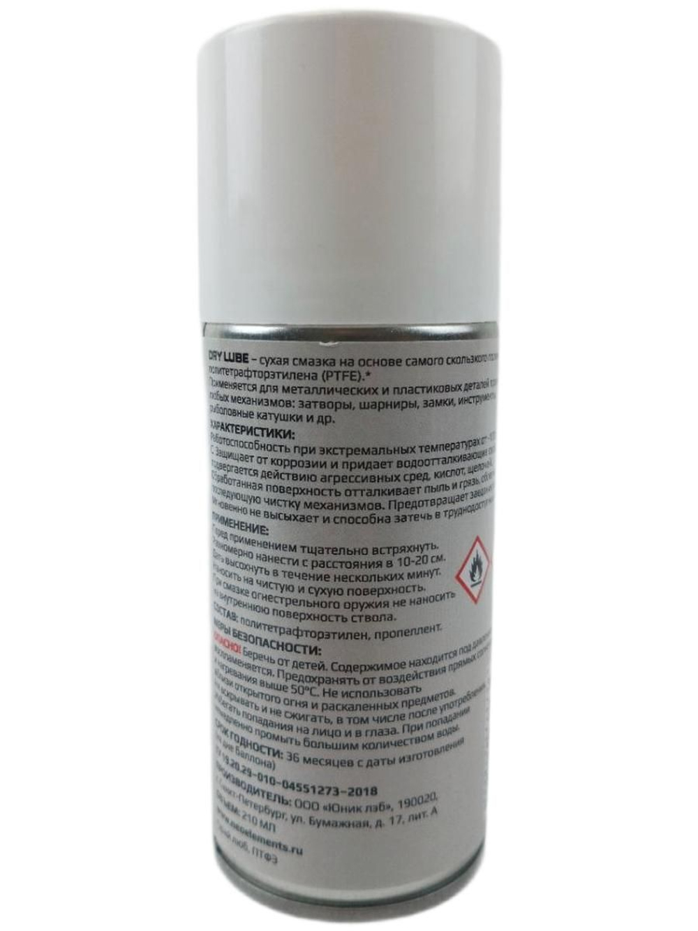 Сухая смазка NEO ELEMENTS - «PTFE DRY LUBE» 210 мл.
