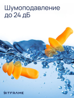 1 пара. Шумоподавляющие беруши для плавания, силиконовые, многоразовые, на шнурке, в кейсе