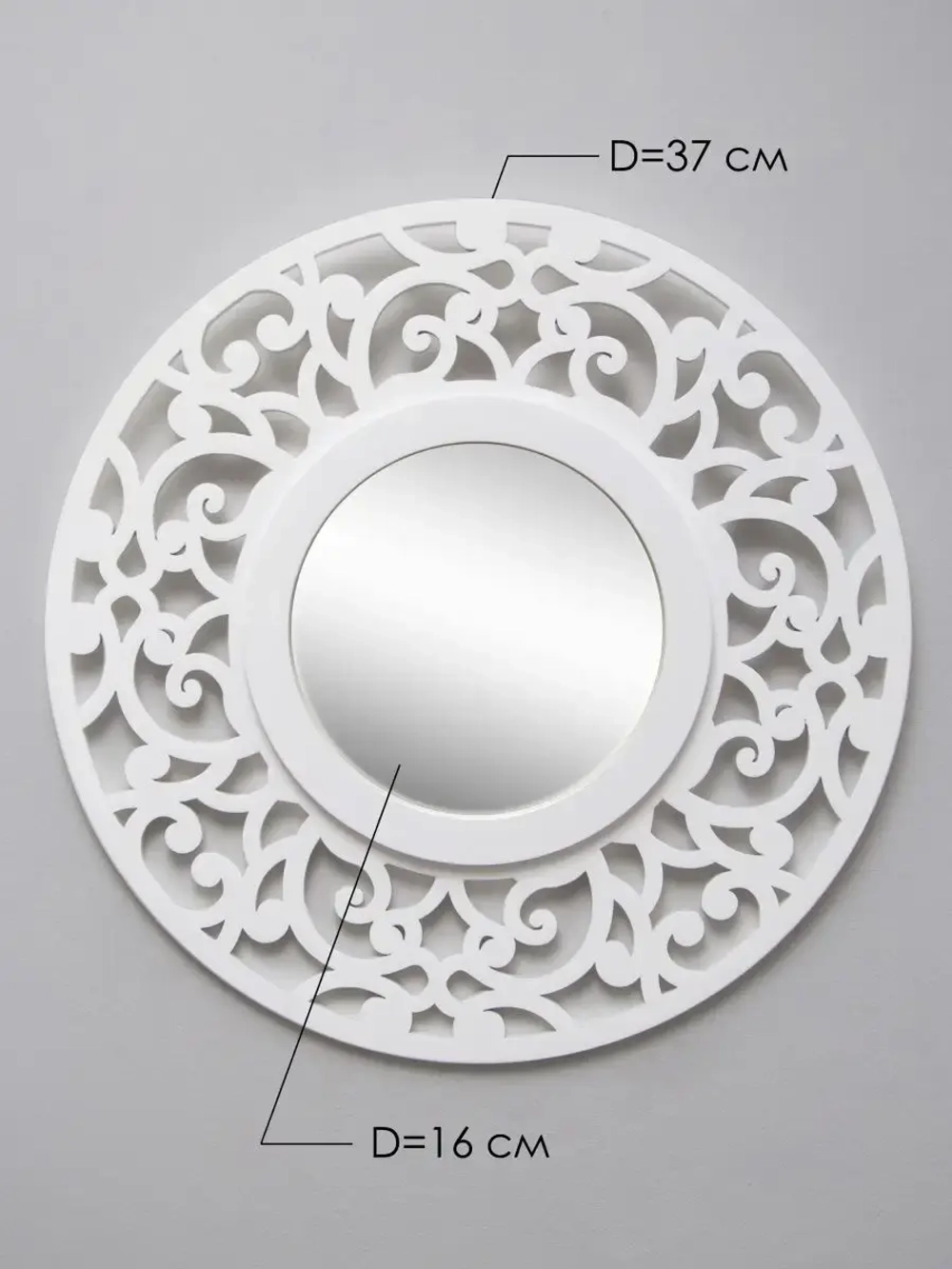 Зеркало настенное