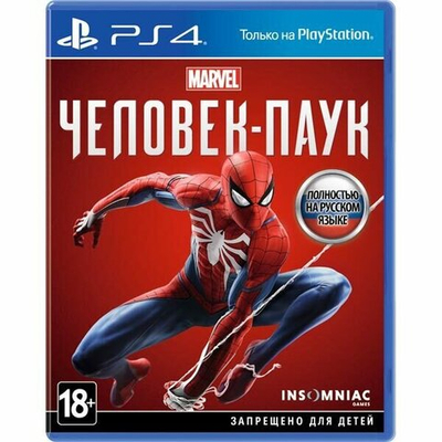 Игра Человек-Паук, Spider-Man PlayStation 4