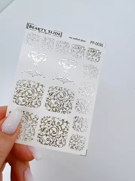 Слайдеры для педикюра фольгированные