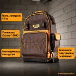 hbp03028-tool-backpack-features