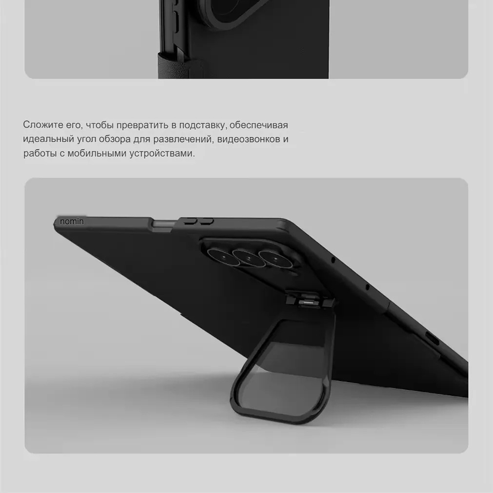 Чехол-книжка Nillkin Qin Prop Silicone Leather Magnetic Case для Samsung Galaxy Z Fold 8 Ultra