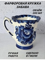 Кружка Гжель