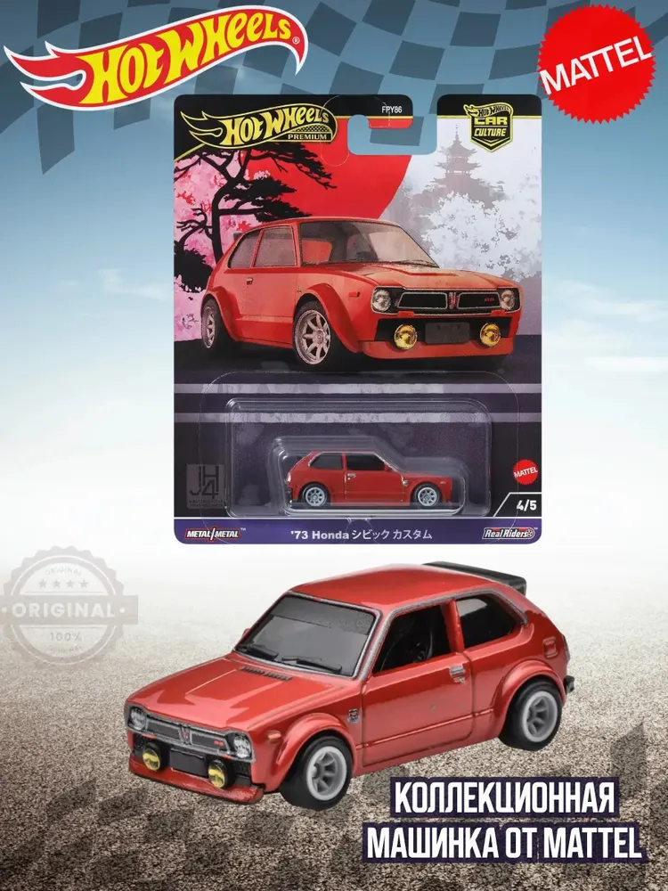 Машинка Хот Вилс Премиум 73 Honda Civic Custom FPY86 HRV85 Машинка Хот Вилс Премиум 73 Honda Civic Custom FPY86 HRV85