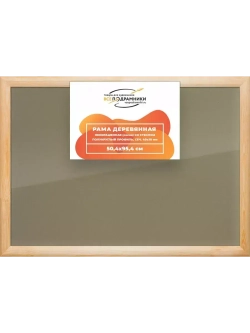 Деревянная рама 50x95 для постера и фотографий сеч. 40x18