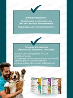 Симпарика от блох и клещей (до 2,5 кг), 3 таблетки.