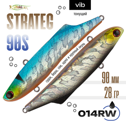 Раттлин TsuYoki STRATEG 90S (90мм, 28гр)