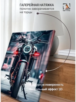 Картина KTM Тени Улиц интерьерная 30х40см 1шт.