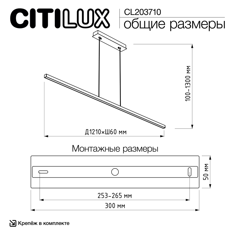 Citilux Trent CL203710 LED Светильник подвесной с диммером Белый