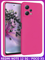 Мягкий Soft Touch чехол из силикона для XIAOMI REDMI NOTE 12 5G / POCO X5 (не PRO!) с бархатной подкладкой