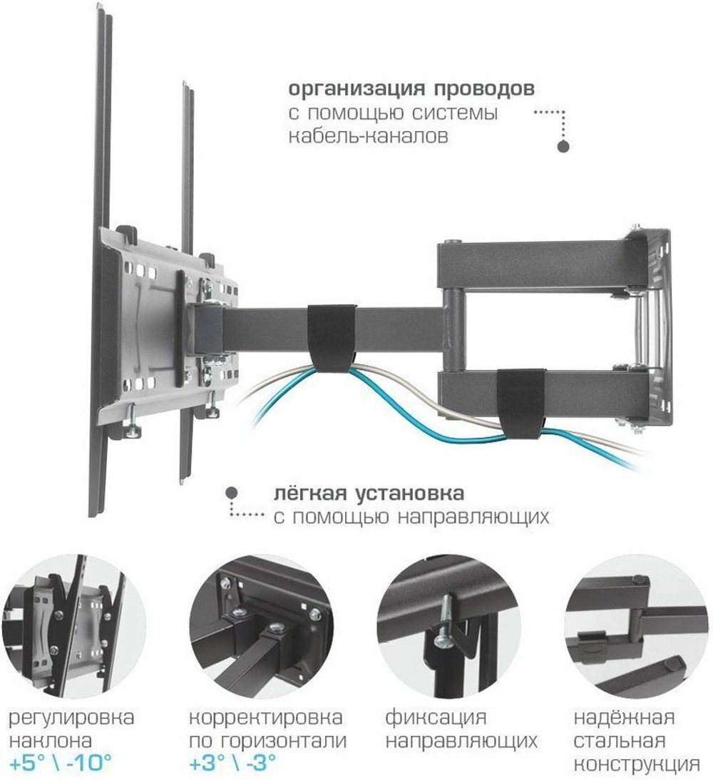 Кронштейн для телевизора Kromax PIXIS-XL-2 черный 40"-90" макс.50кг настенный поворот и наклон (90220)