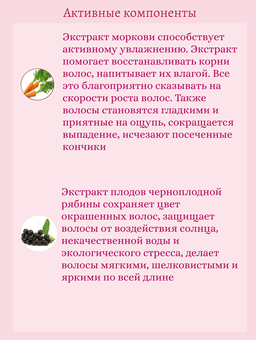 Masil 9 Protein Perfume Silk Balm Sweet Love, Несмываемый протеиновый бальзам для волос 20 ml
