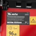Газонокосилка бензиновая MTX GL46-ZG, 46 см, 65 л