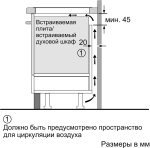Индукционная варочная панель Bosch PUE611BB5R