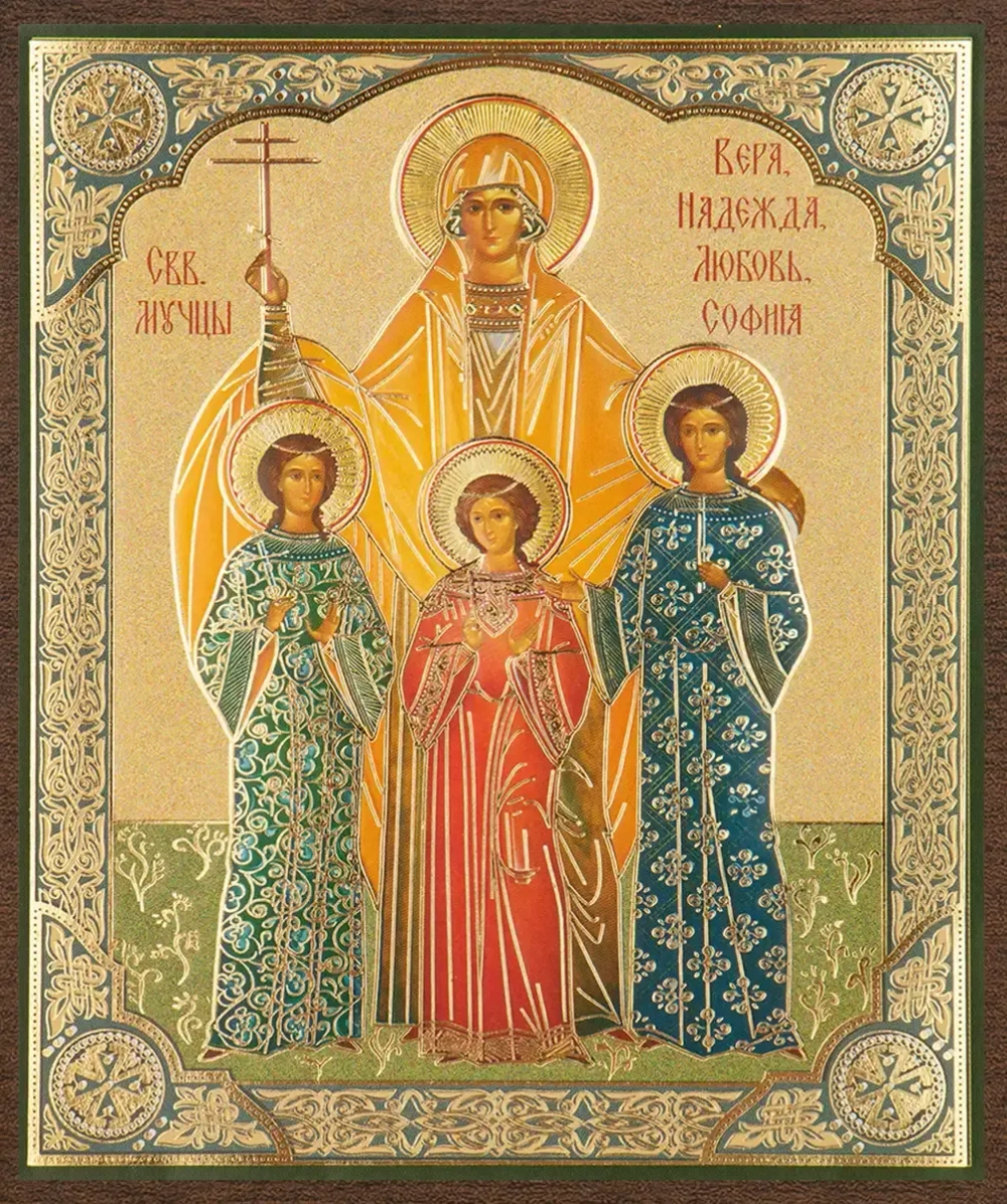Икона "Вера, Надежда, Любовь и София" 10х12 на МДФ-6 (1012-1435)